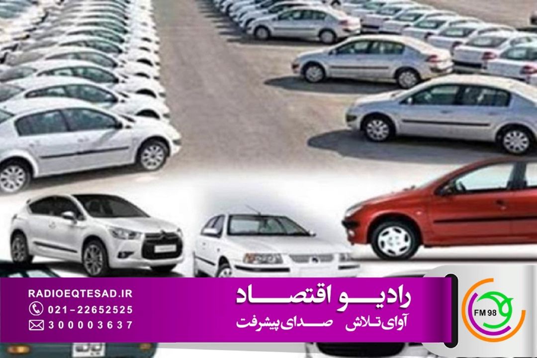 افزایش تولید خودرو، شرط اصلی كاهش صف‌های انتظار و تعادل بازار است