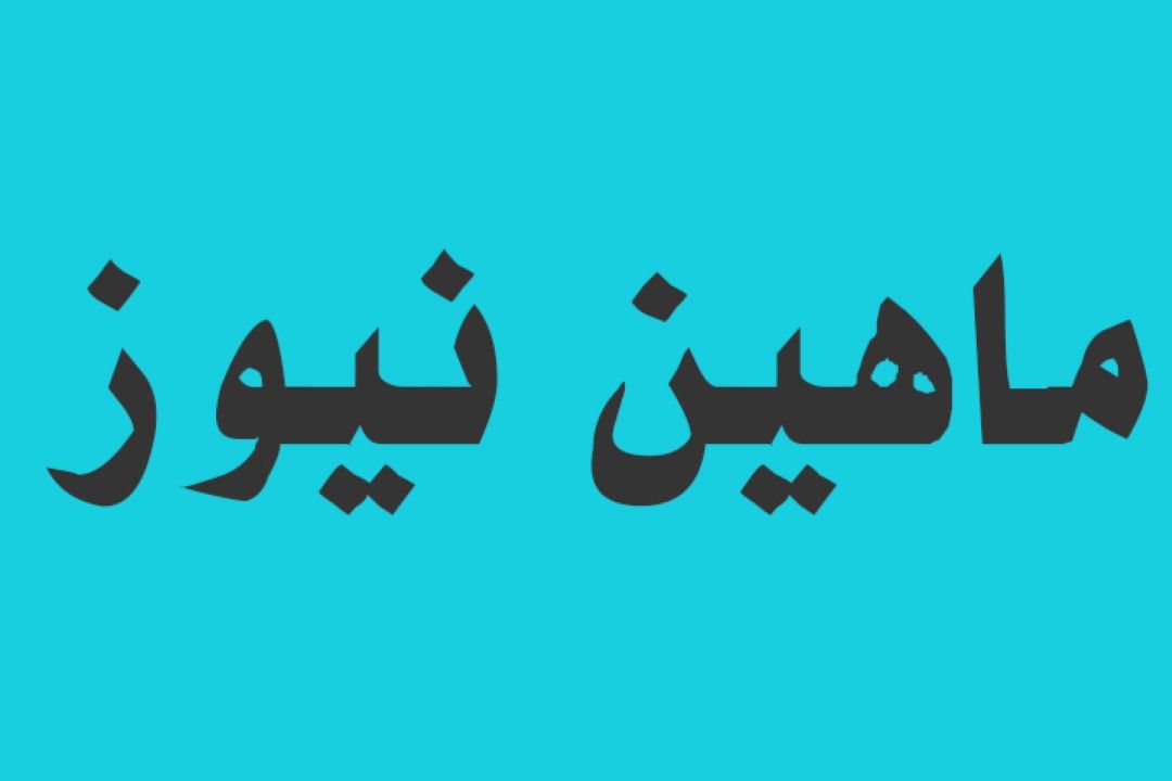 «باغ ارغوان» رادیو ایران با مریم نشیبا صدای ماندگار رادیو