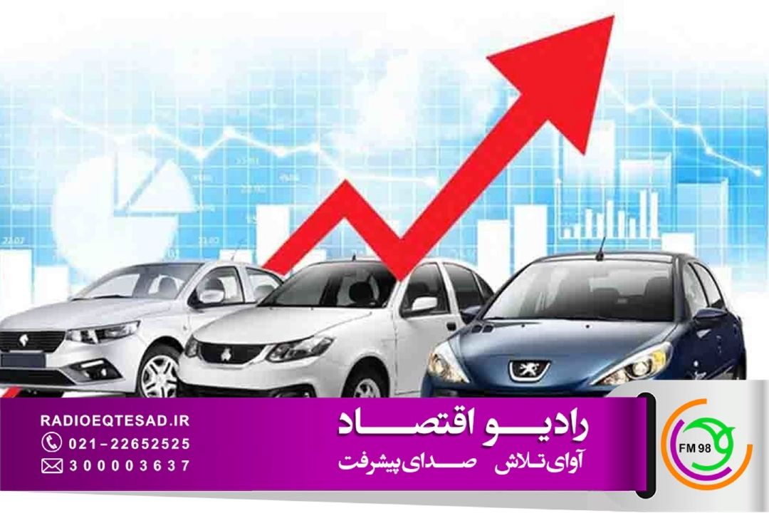«دنده معكوس نرخ دلار؛ بازار خودرو در مسیر گرانی»؛ دلایل افزایش قیمت خودرو روی میز «صفر تا صد»