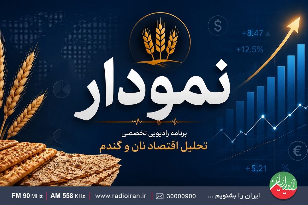 واكاوی گران‌فروشی نان زیر سایه نرخ‌های مصوب در «نمودار» 