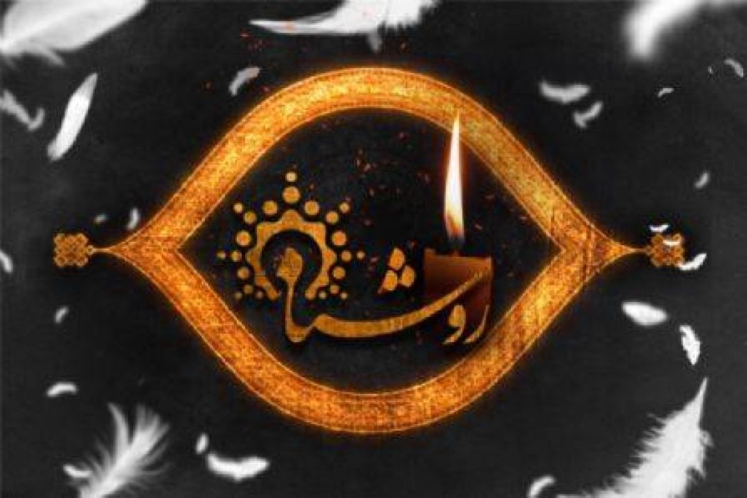 «روشنا؛ زین‌العابدین» از رادیو نمایش روی آنتن می‌رود
