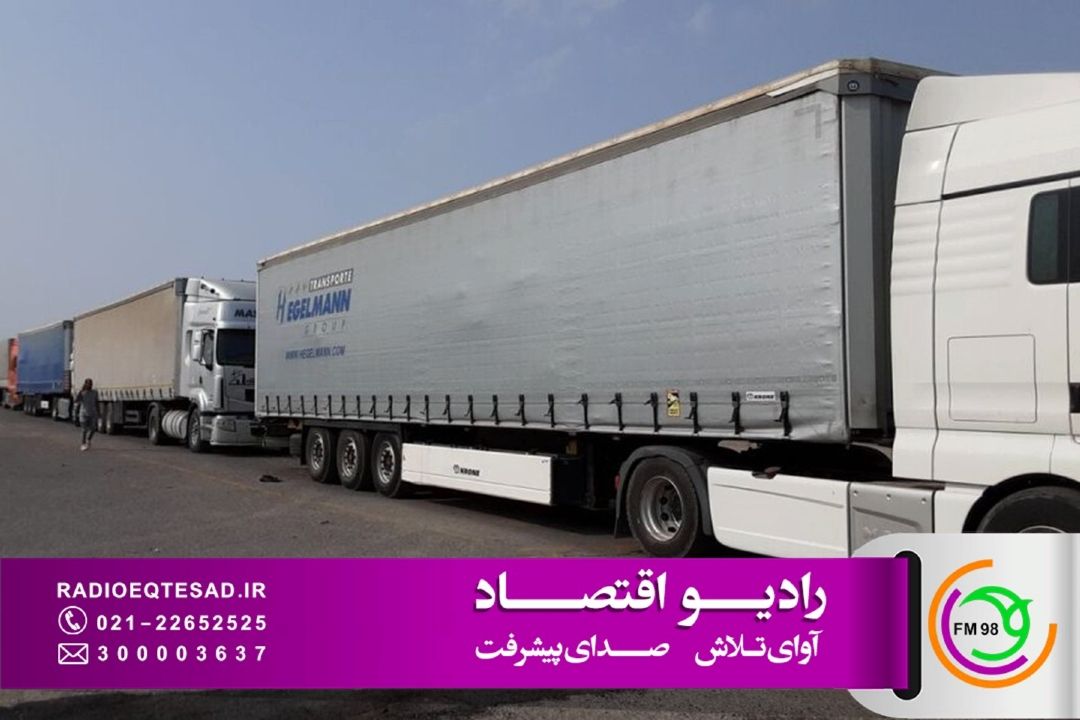 تسهیل ترانزیت ایران و ارمنستان در آستانه نهایی شدن/ عبور كالا از مرزها در كمتر از دو ساعت