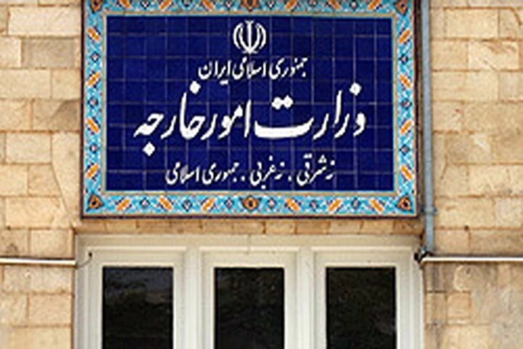بیانیه وزارت خارجه درباره نقض مجدد تفاهم توسط آمریكا 