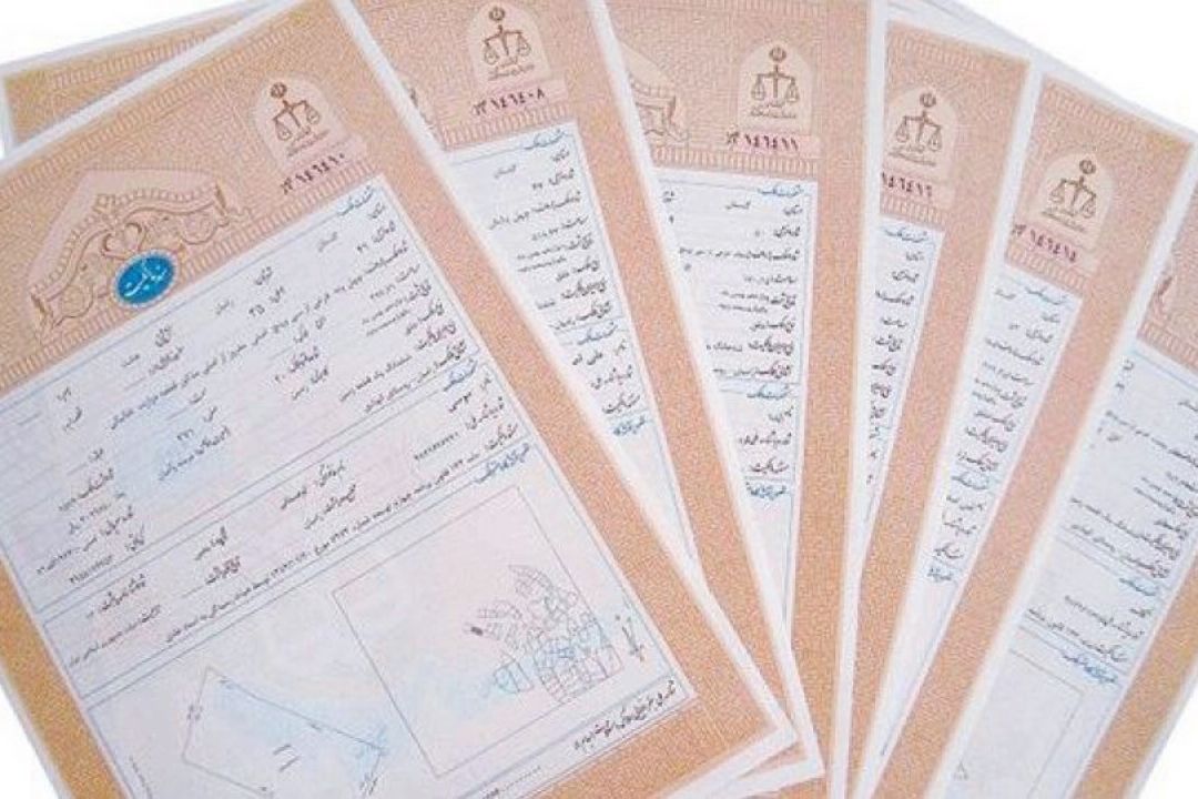 اوضاع كنونی اسناد رسمی در كشور برای سرمایه گذاری مناسب نیست