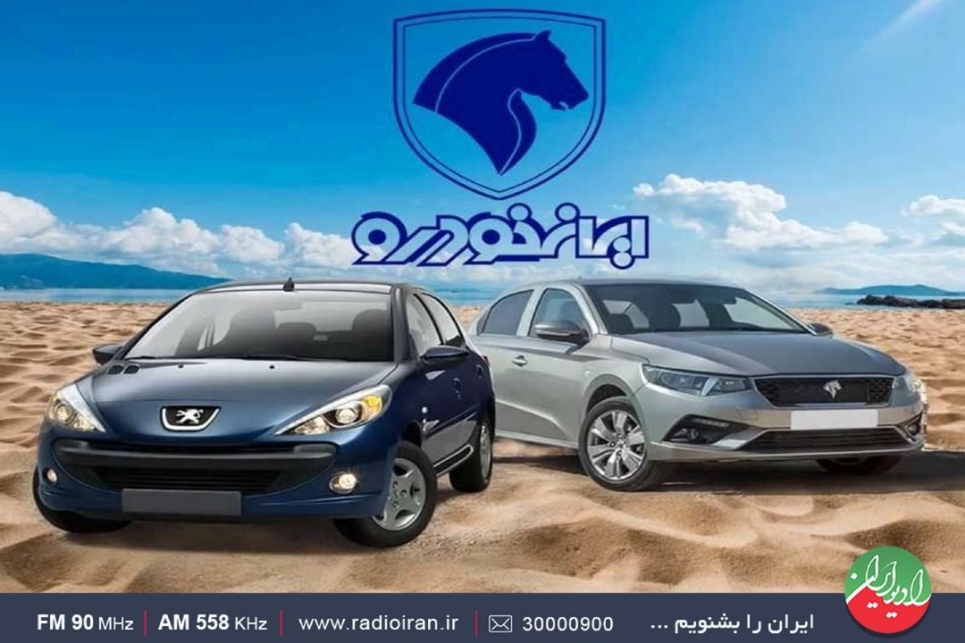مردم به نهادهای نظارتی اعتماد كنند