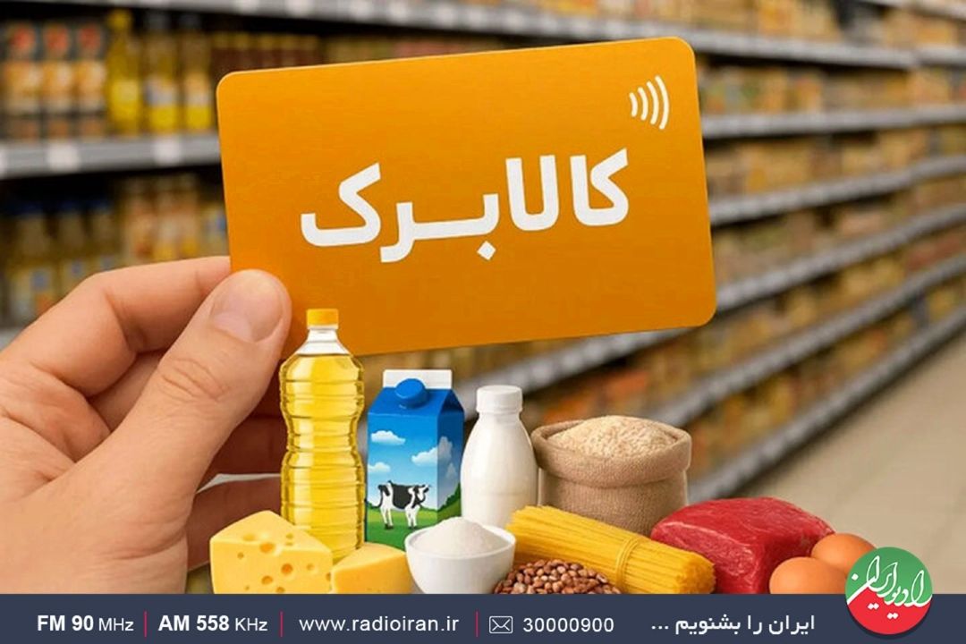 مبلغ كالابرگ نیاز را پاسخ نمی‌دهد