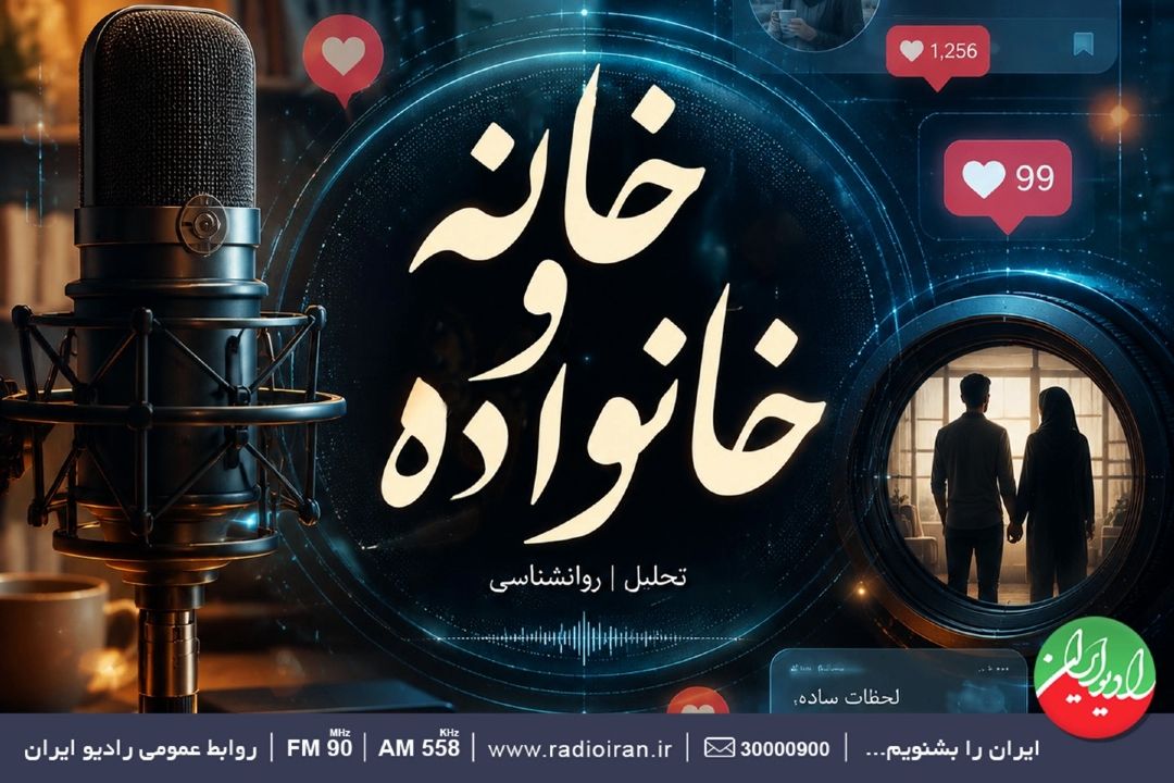 حریم خصوصی در بندِ «لایك»