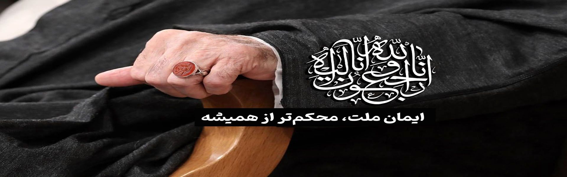 مراسم بدرقه رهبر شهید (14)