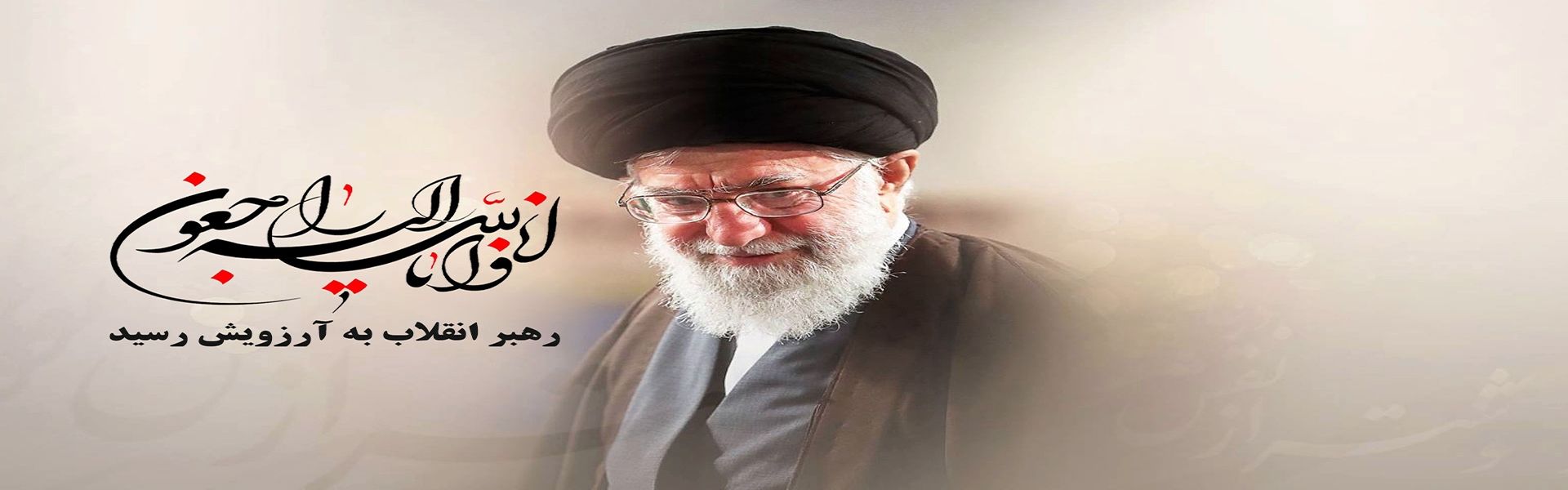 مراسم بدرقه ی رهبر شهید (15)