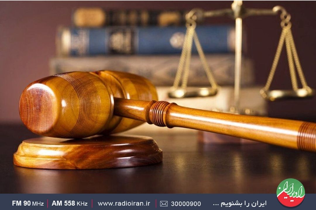 اقدامات اخیر گامی برای تسهیل دادرسی‌ست