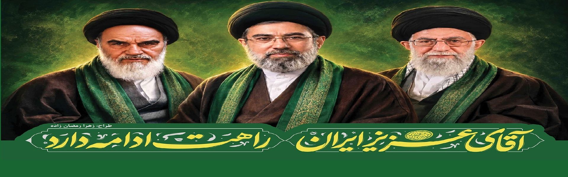 مراسم بدرقه ی رهبر شهید (17)