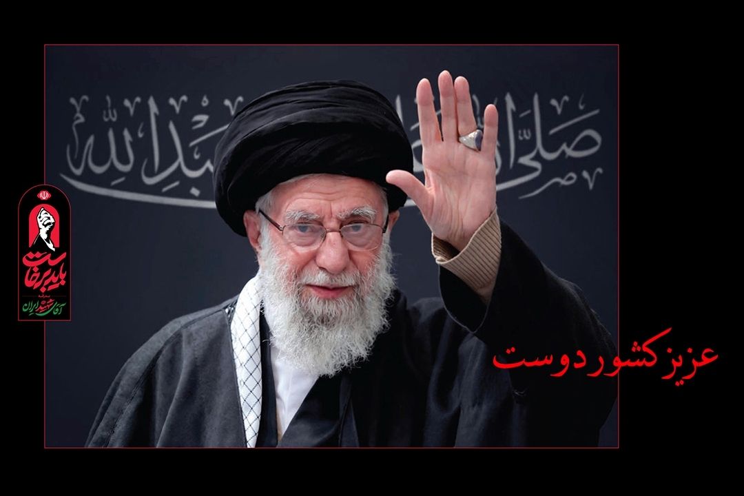 عزیز كشوردوست