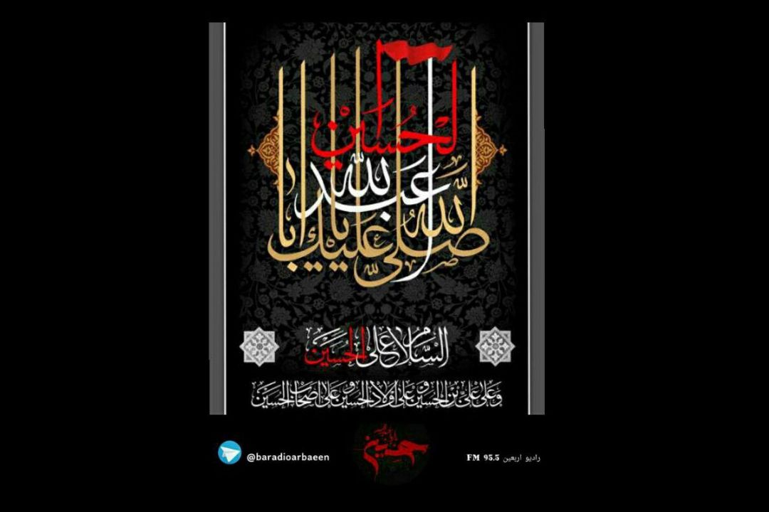 عكس ویرایش شده (نسخه وب)