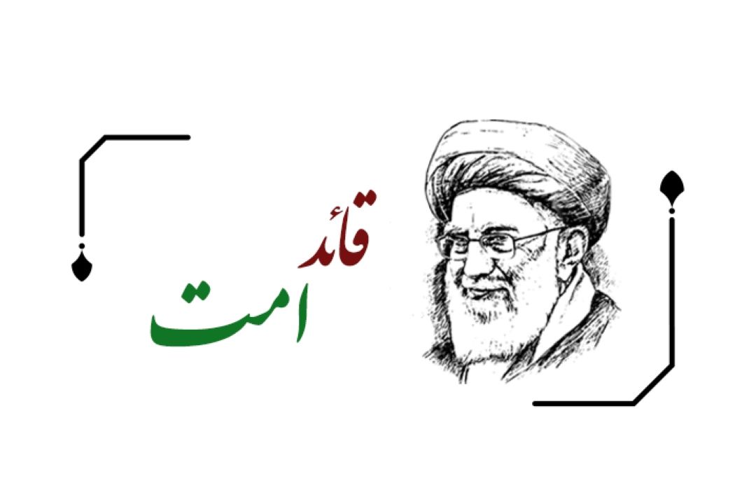 قائد امت