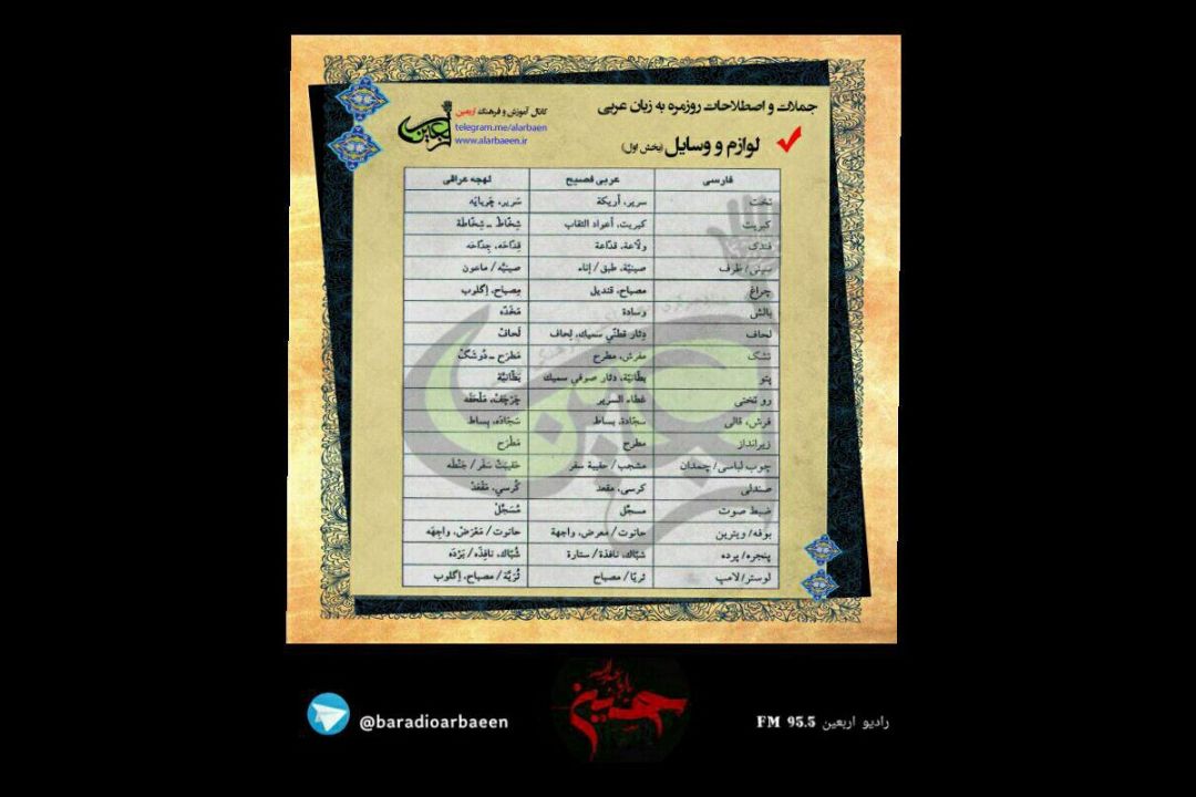 عكس ویرایش شده (نسخه وب)