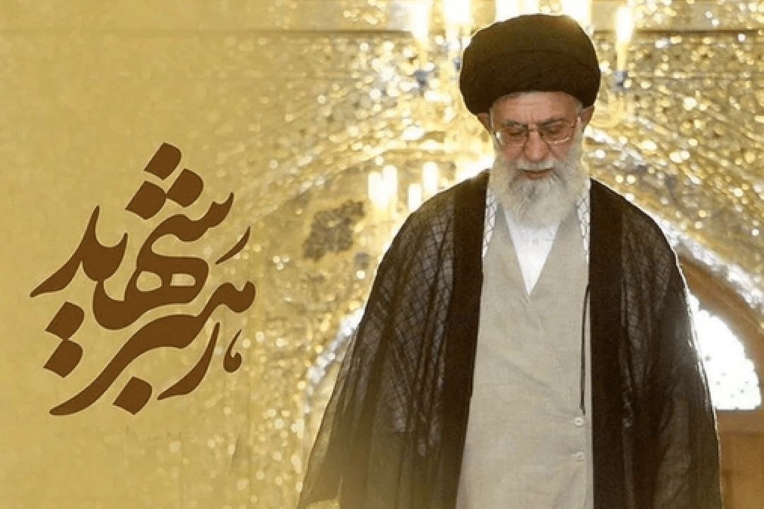 «امام مجاهد شهید»؛ روایت میراث ماندگار رهبر شهید