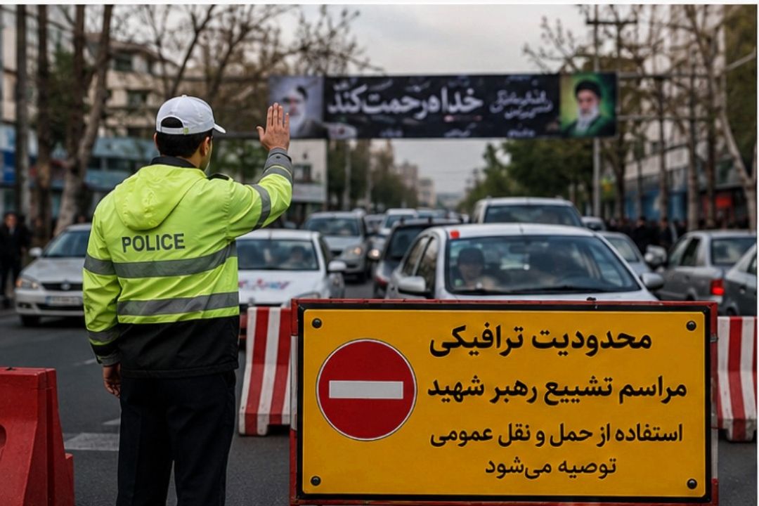 مدیریت ترافیك مراسم با حداقل محدودیت؛ توصیه پلیس به استفاده از حمل‌ونقل عمومی