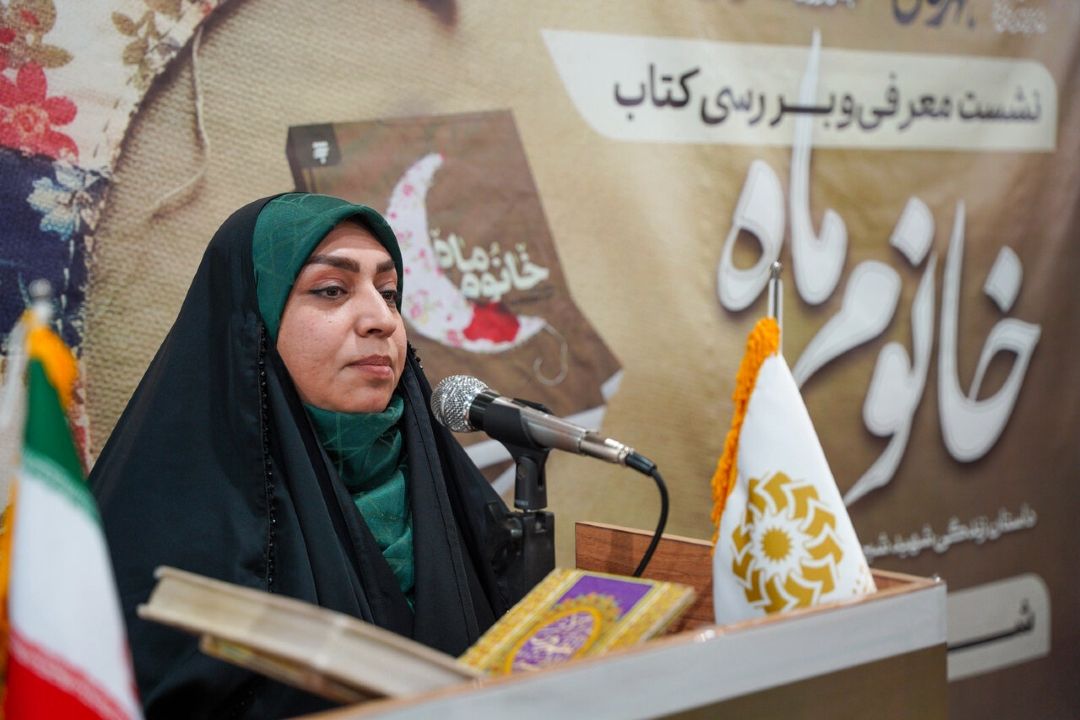 روایت زنِ تراز انقلاب در «خانوم ماه»؛ از دفاع مقدس تا نقش‌آفرینی اجتماعی زنان