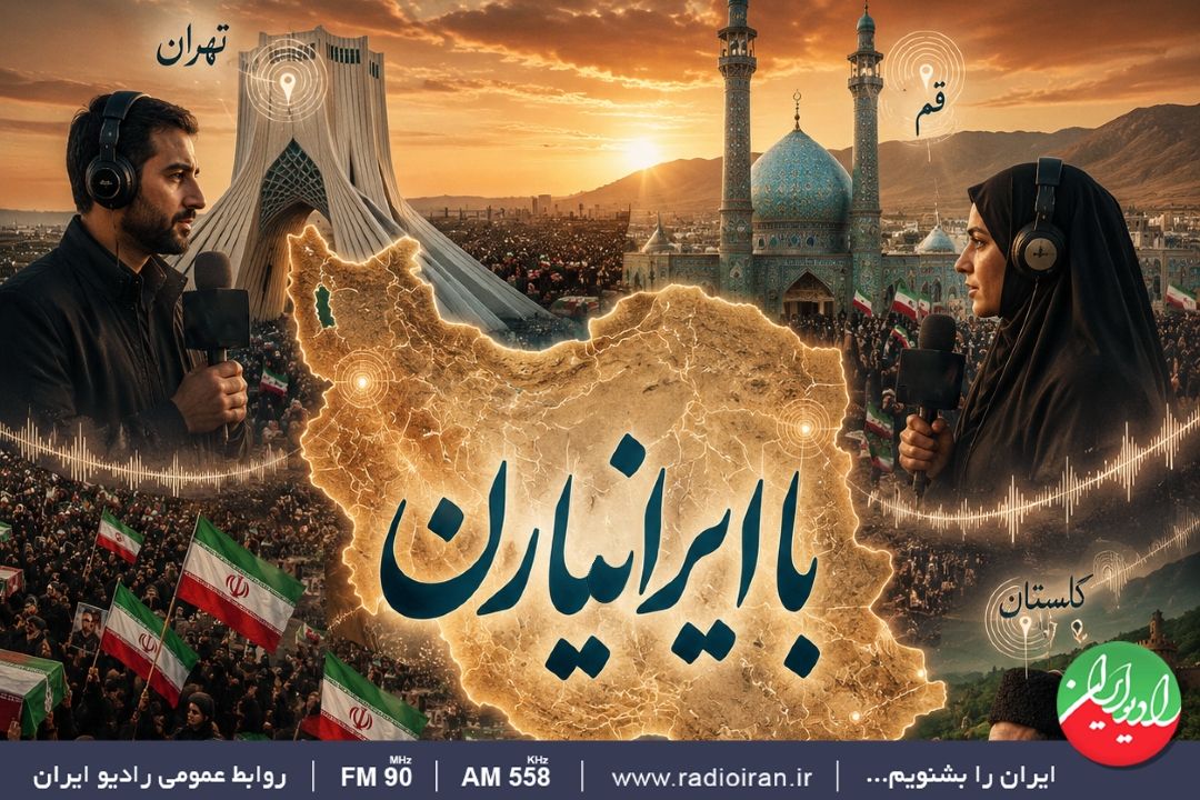 حماسه حضور و بدرقه؛ طنین دلدادگی یك ملت در سوگ رهبر شهید