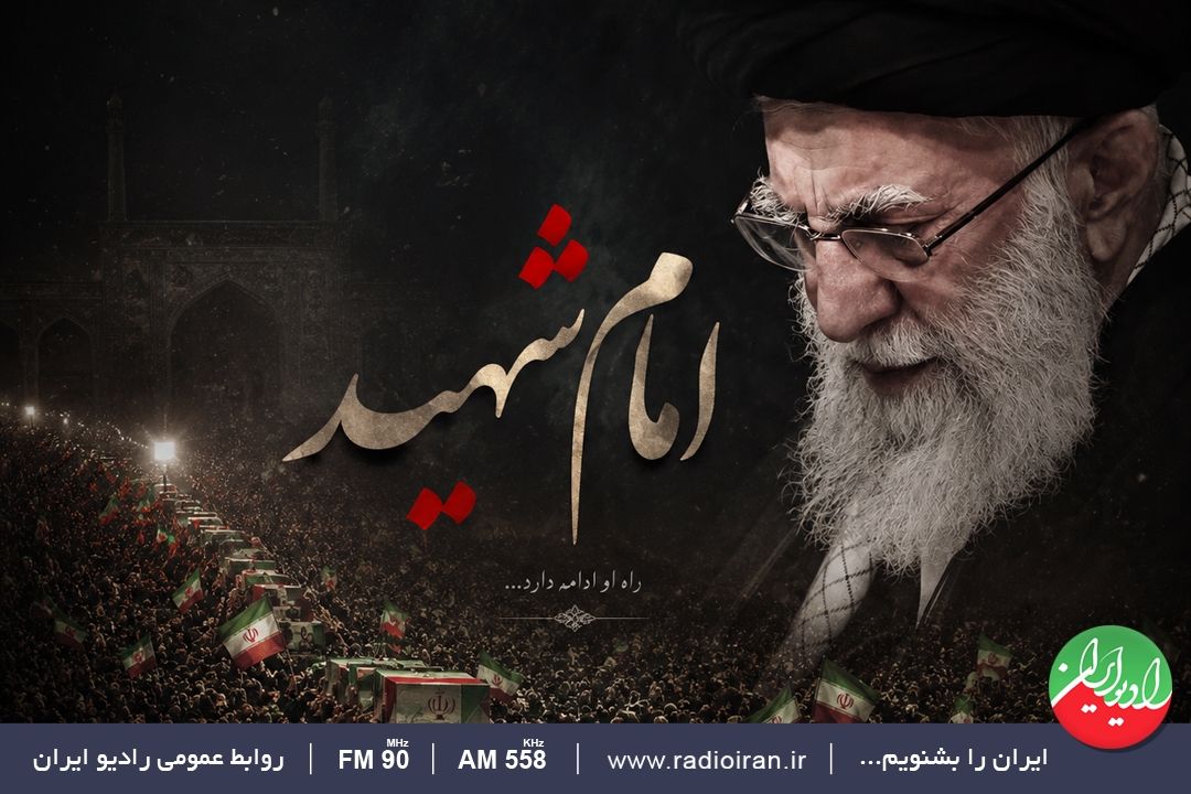 بازتاب اندیشه‌های رهبر معظم انقلاب در «امام شهید»