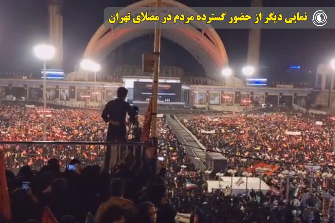 نمایی دیگر از حضور گسترده مردم در مصلای تهران