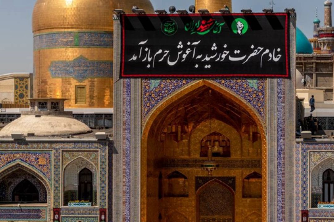 همه مسیرهای منتهی به حرم رضوی برای مراسم تشییع آماده است