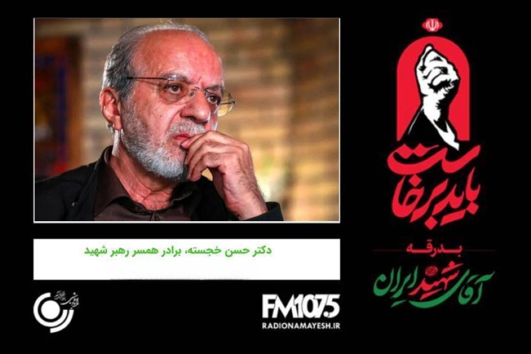 حضور مردم در مراسم وداع با رهبر شهید، نشان‌دهنده آگاهی و سطح شعور سیاسی ملت ایران است