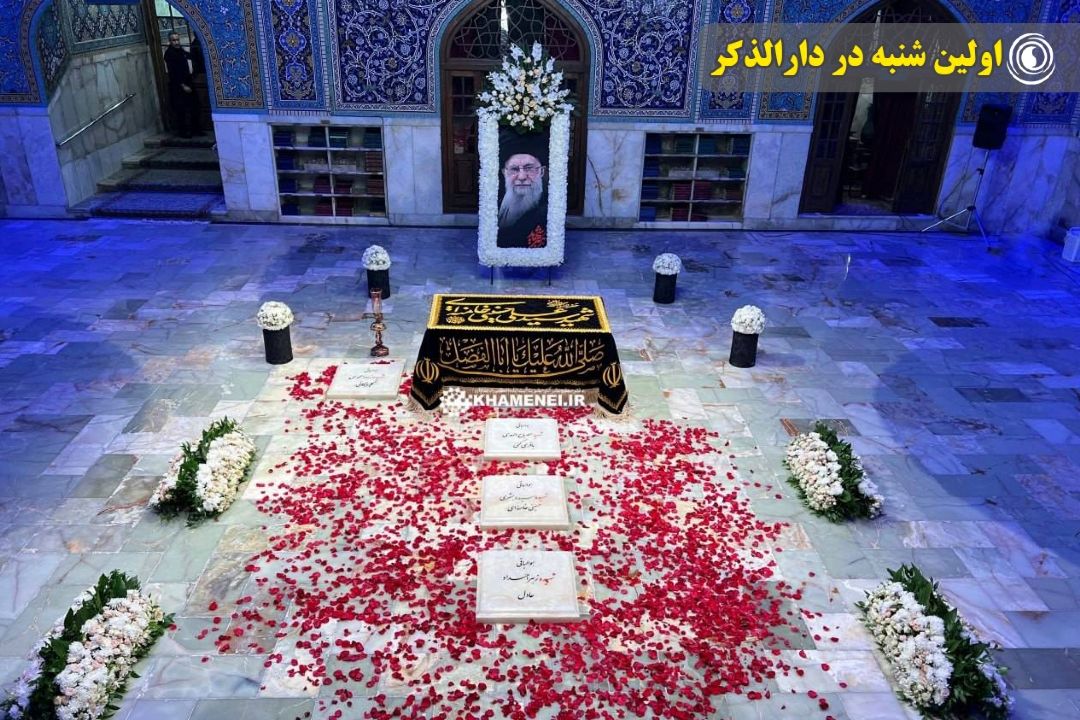 اولین شنبه در دارالذكر