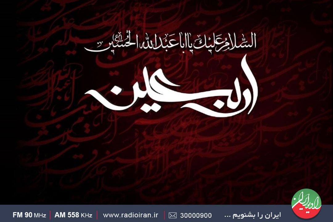 آماده خدمت‌رسانی به زائران هستیم