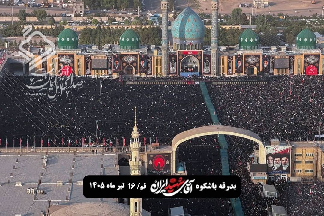 گزارش تصویری از استقبال از رهبر شهید ایران در شهر مقدس قم