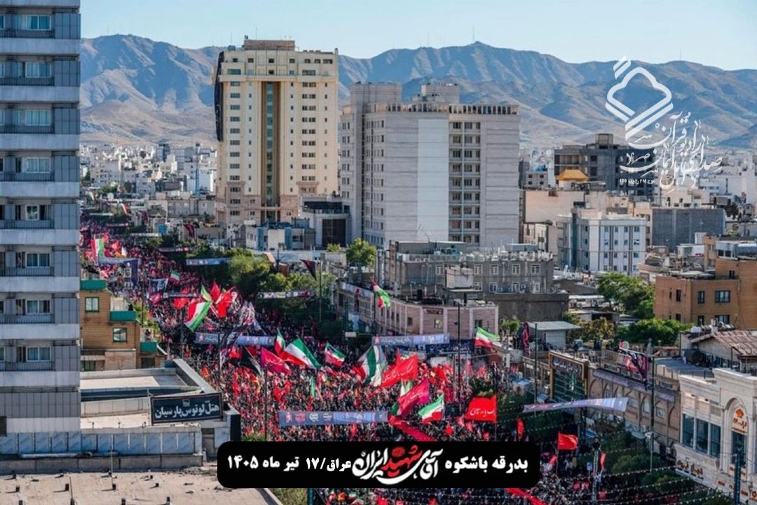 گزارش تصویری از تشییع و مراسم تدفین رهبر شهید ایران در شهر مقدس مشهد