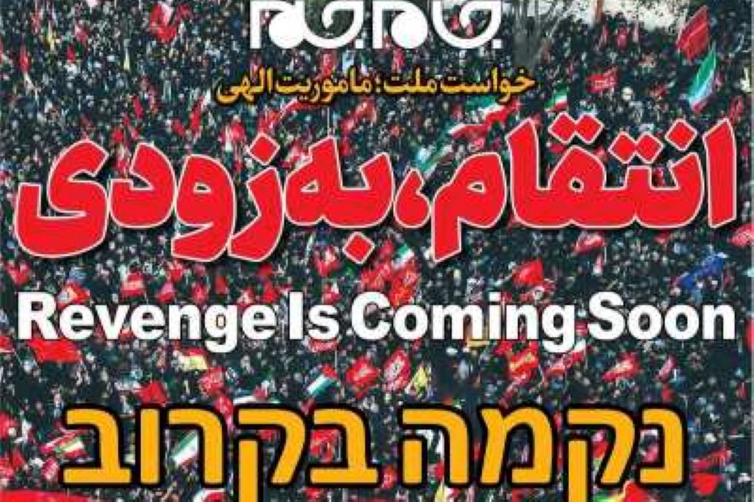 صفحه اول روزنامه‌های امروز یكشنبه 21 تیر