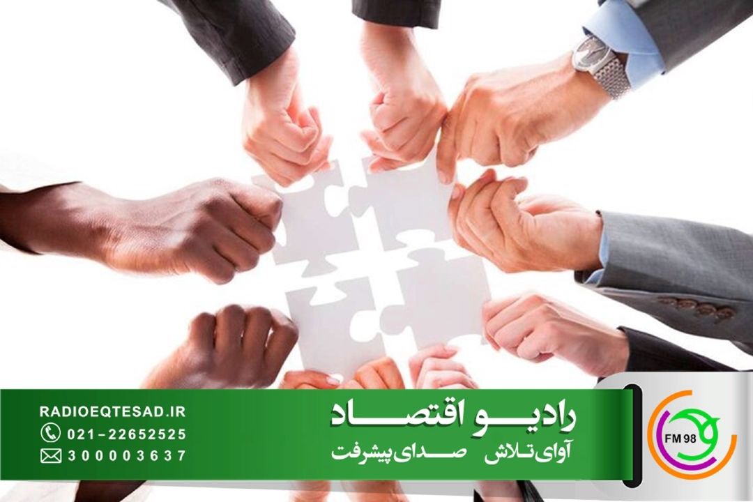  توسعه تعاون؛ از سهم 5.2 درصدی اقتصاد تا هدف‌گذاری 25 درصدی/ اعتمادسازی، تأمین مالی و توانمندسازی؛ سه محور اصلی تقویت تعاونی‌ها