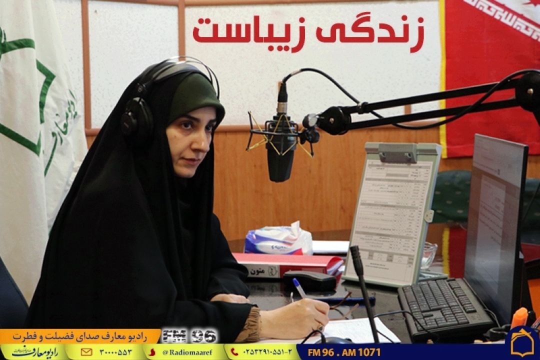 «زندگی زیباست» به دلخوشی‌های رهبر شهید انقلاب از منظر خانواده و جمعیت پرداخت