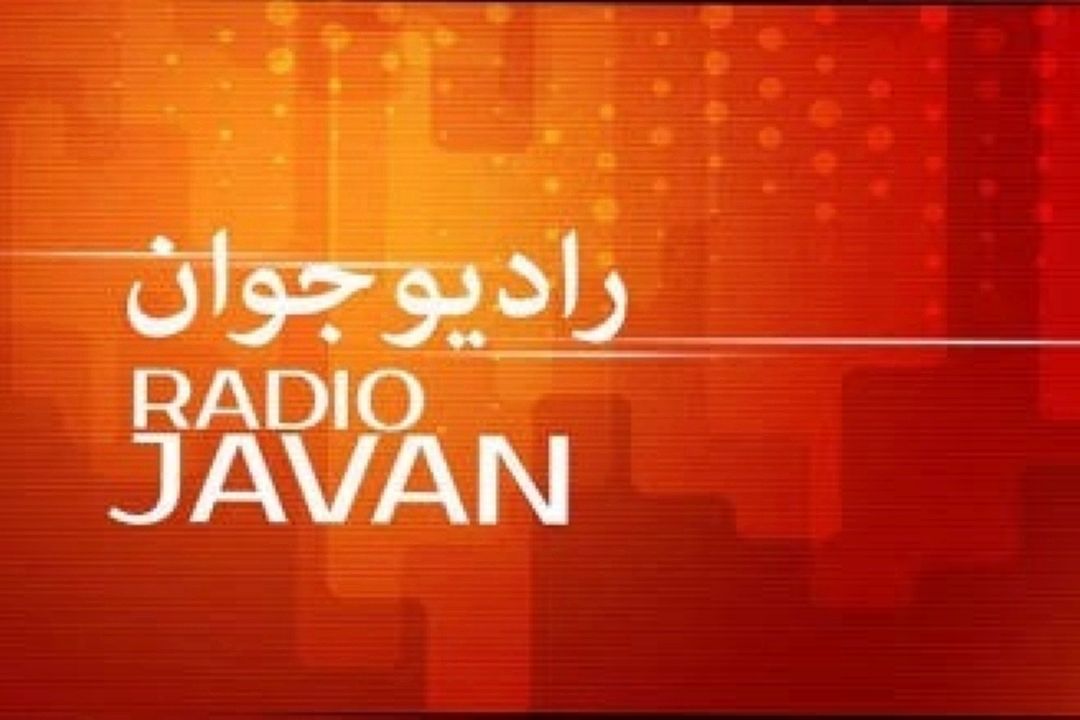 «رادیوم»؛ برنامه رادیو جوان برای روایت تازه‌ترین اخبار علم، فناوری و هوش مصنوعی