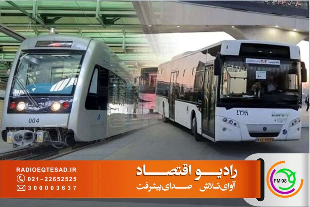 رایگان‌سازی حمل‌ونقل عمومی؛ سرمایه‌گذاری برای آینده تهران یا هزینه‌ای جدید؟