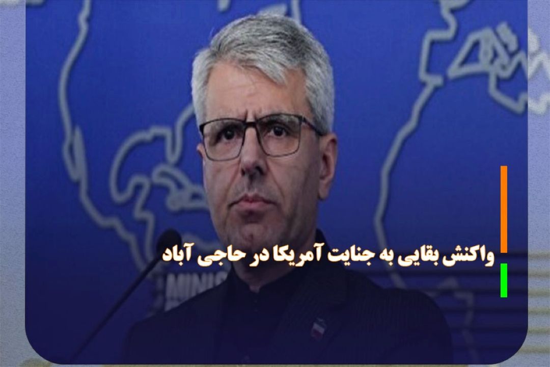 عزم ایرانیان برای مجازات عاملان مصمم‌تر شد