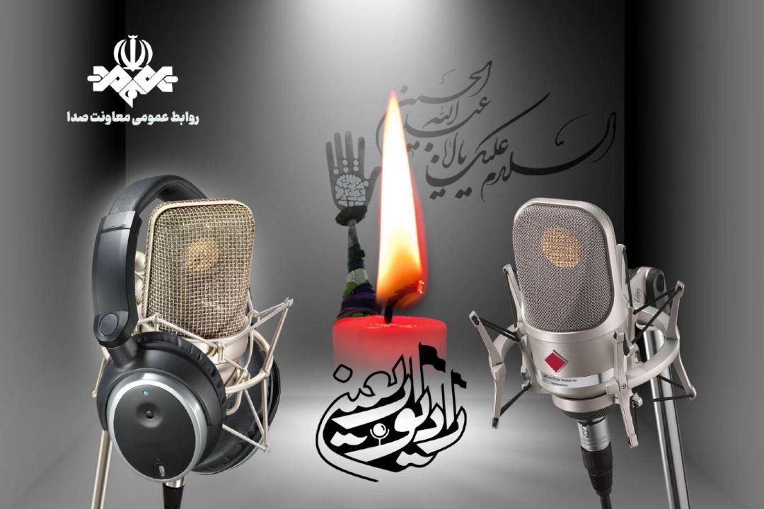 روایت لحظه‌به‌لحظه سفر عاشقی از ایران تا كربلا