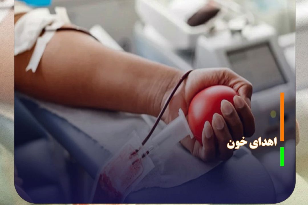 اهدای خون، نمایش همدلی