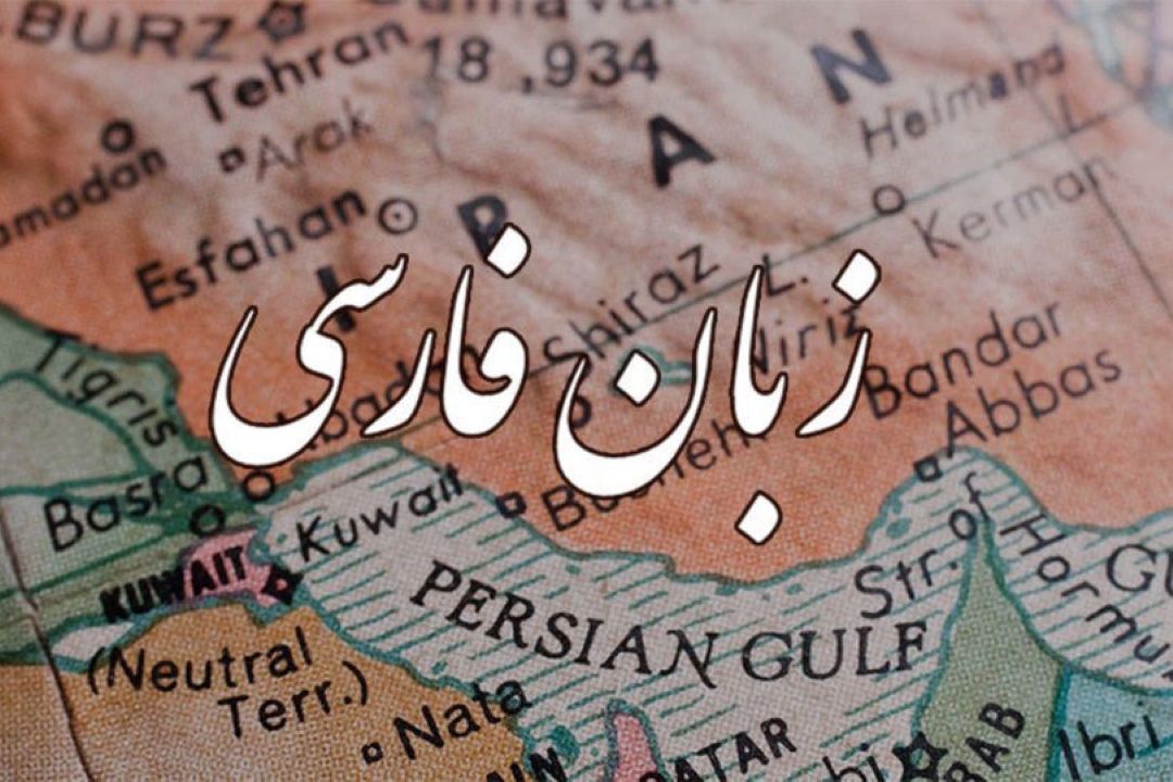 «آن سوی واژه‌ها» اهمیت پنهان زبان فارسی را روایت می‌كند