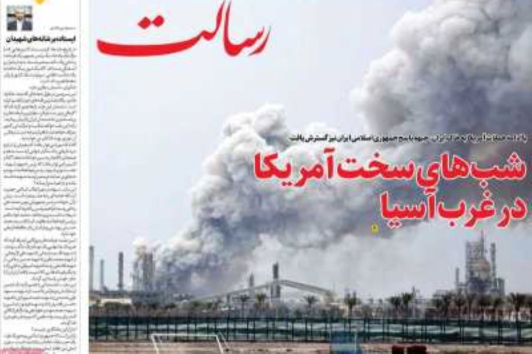 عناوین روزنامه‌های امروز یكشنبه 28 تیر 1405