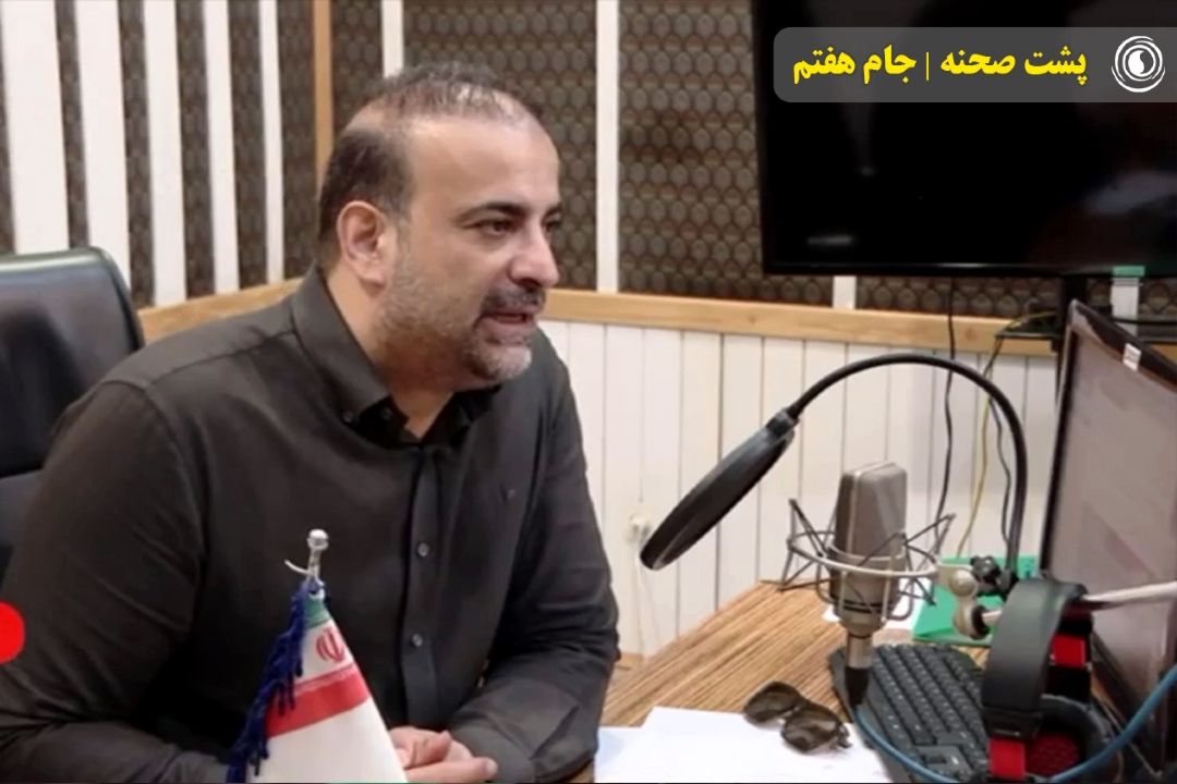 جام هفتم