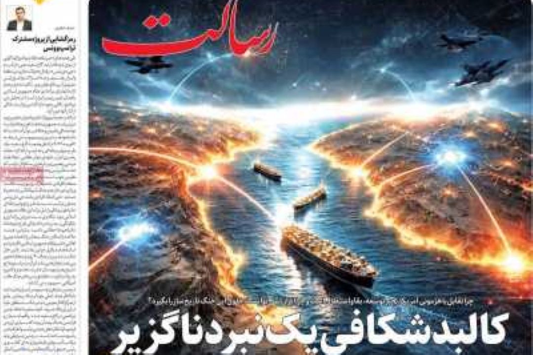 تیتر روزنامه‌های صبح امروز 30 تیر