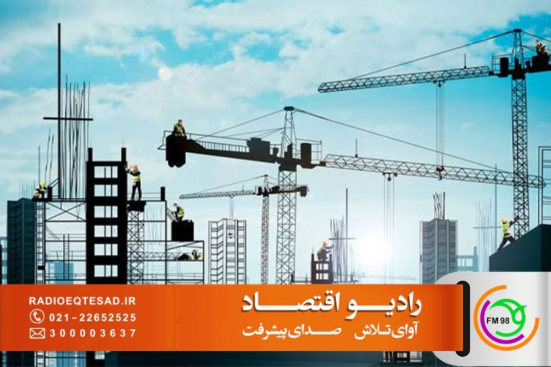 صنعت ساختمان؛ پیشران اقتصاد ایران 