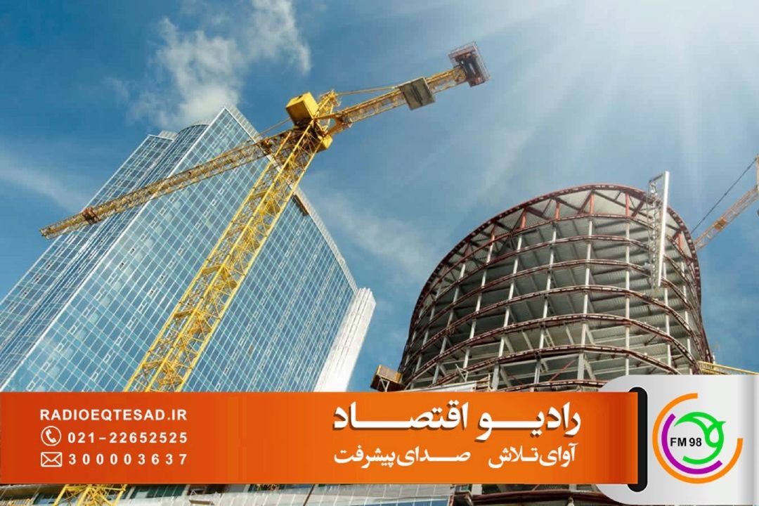  تحول در نظام مهندسی ساختمان؛ شفاف‌سازی خدمات و ارتقای كیفیت ساخت‌وساز در دستور كار