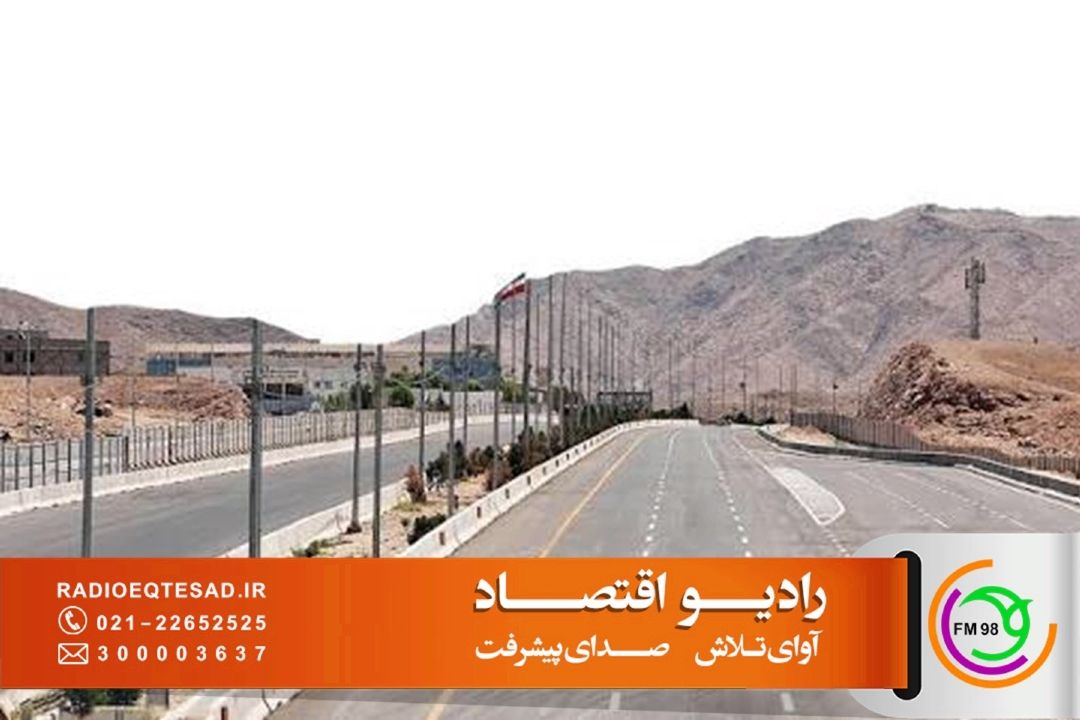 از بازسازی راه‌های هرمزگان تا احداث 601 مجتمع بین‌راهی در «آزاد راه»
