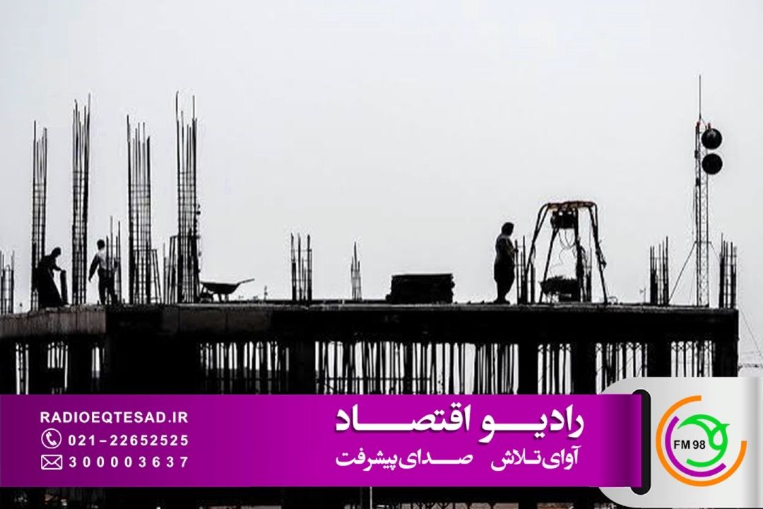 بهره‌وری در صنعت ساختمان؛ حلقه مفقوده توسعه و رقابت‌پذیری در «امكان تا اسكان»
