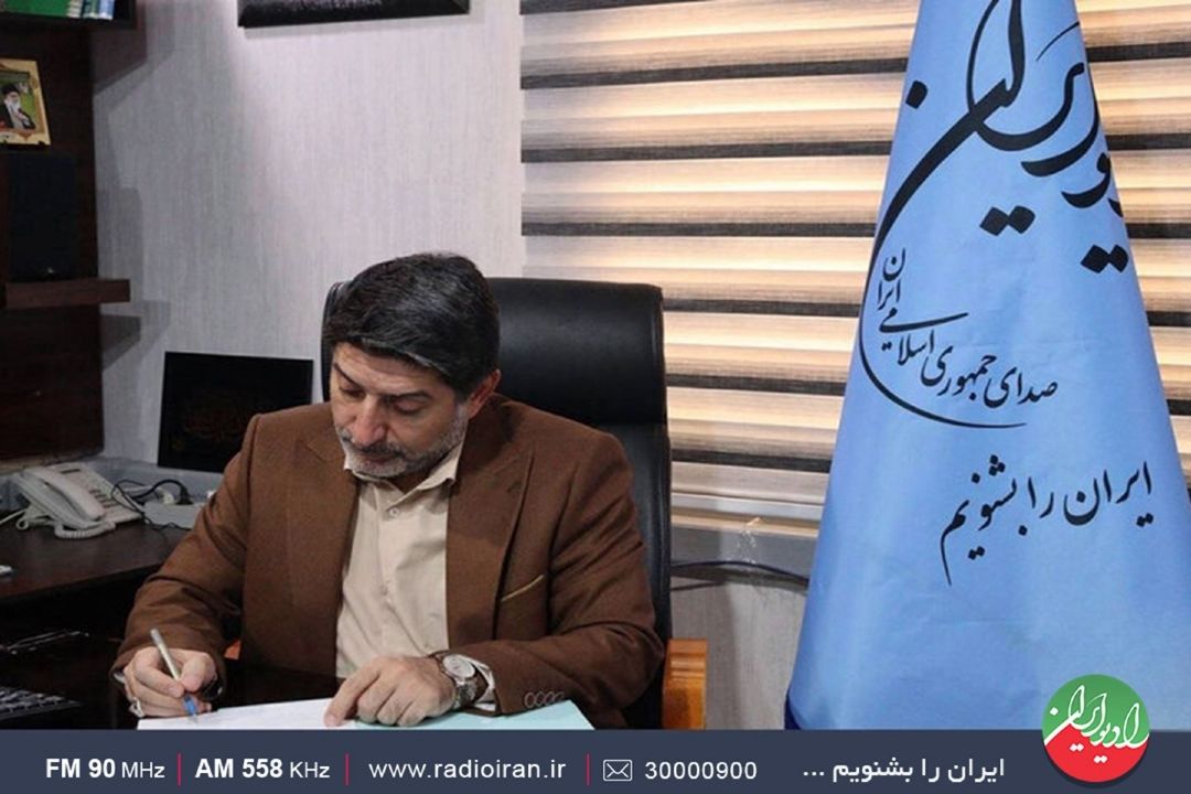 مدیر رادیو ایران در چهل‌پرده‌اشك