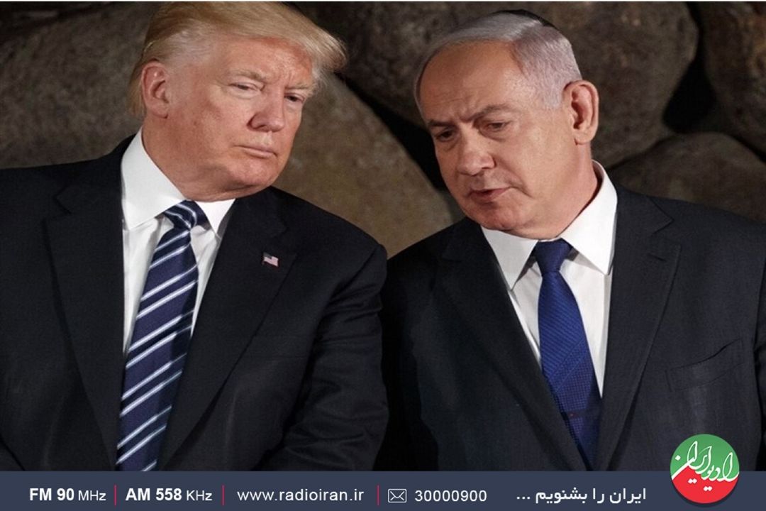 رفتار ترامپ، اسراییل را سردرگم كرده است
