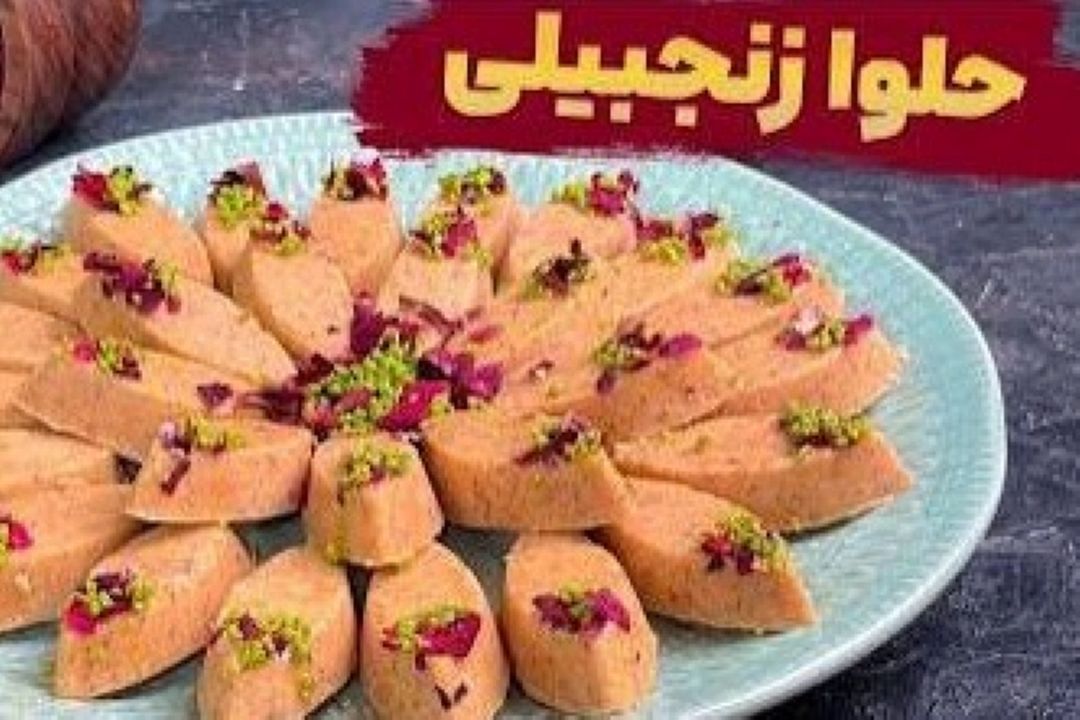 آشپزخانه صبح صبا